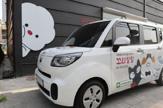 사진= 꼬리살랑 제공
